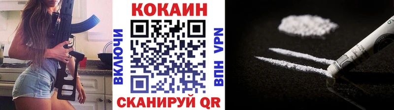 Сколько стоит Красный Холм ГАШ Канабис МДМА МЕФ Cocaine blacksprut как зайти А ПВП