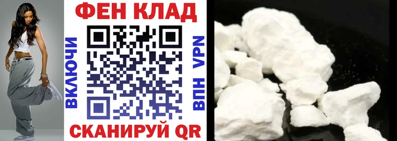 АМФ 97% Красный Холм