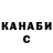 ТГК гашишное масло Ubirani Alves