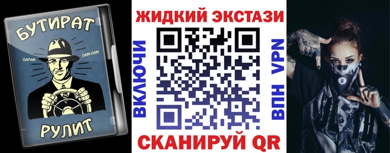 БУТИРАТ бутандиол  Красный Холм 