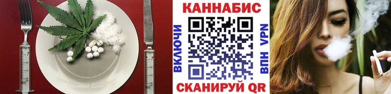Печенье с ТГК конопля где найти наркотики Красный Холм