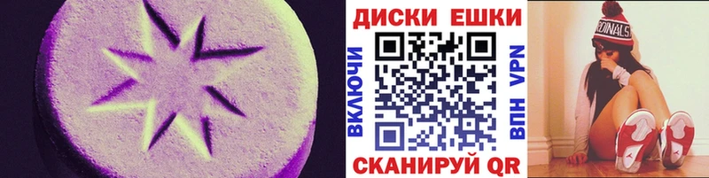 продажа наркотиков  Красный Холм  Экстази ешки 