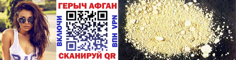 закладки  Красный Холм  Героин Heroin 