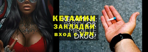 меф Дмитровск