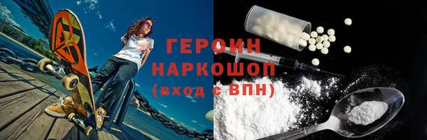COCAINE Дмитров