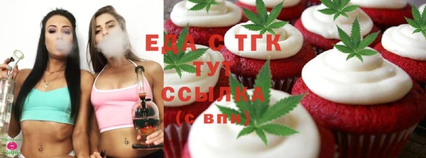 меф Дмитровск