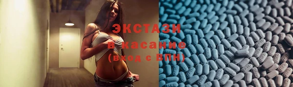 меф Дмитровск