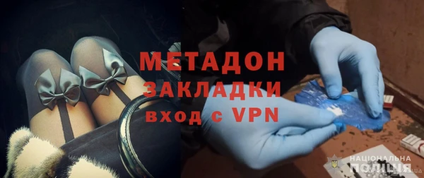 меф Дмитровск