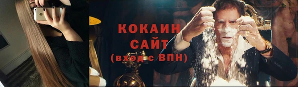 COCAINE Дмитров