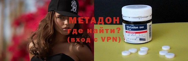 COCAINE Дмитров
