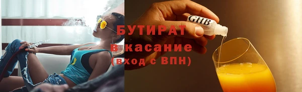 COCAINE Дмитров