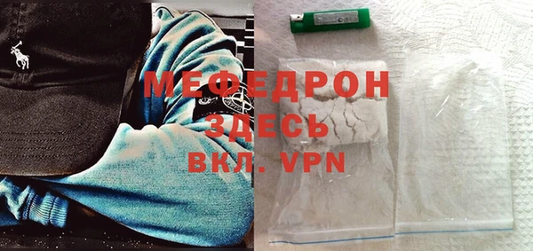 тгк Елабуга
