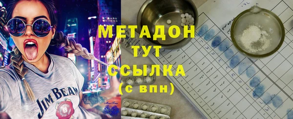 меф Дмитровск