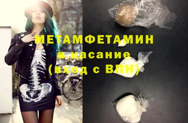мефедрон мука Ханты-Мансийск