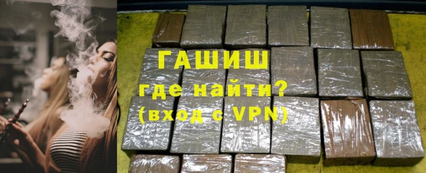 бутират Елизово