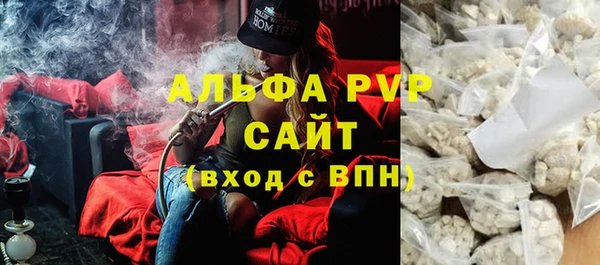 мефедрон Переславль-Залесский