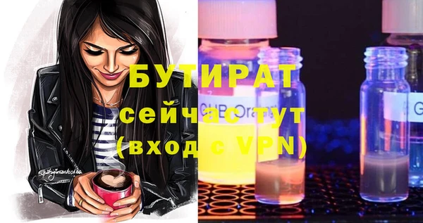гашишное масло Фурманов