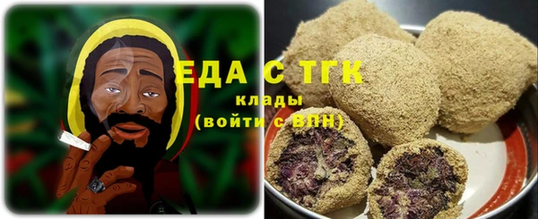 меф Дмитровск