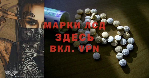 меф Дмитровск