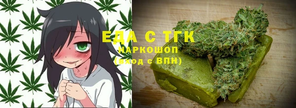 меф Дмитровск