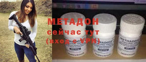 марихуана Дмитриев