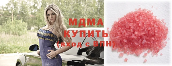 COCAINE Дмитров