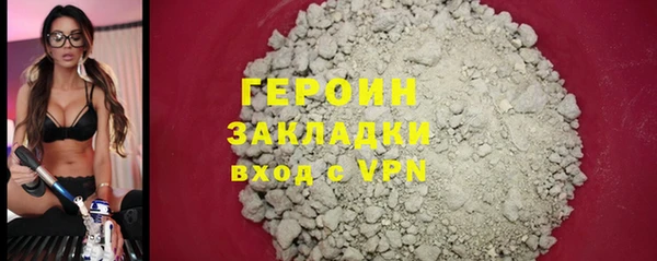 первитин Хадыженск