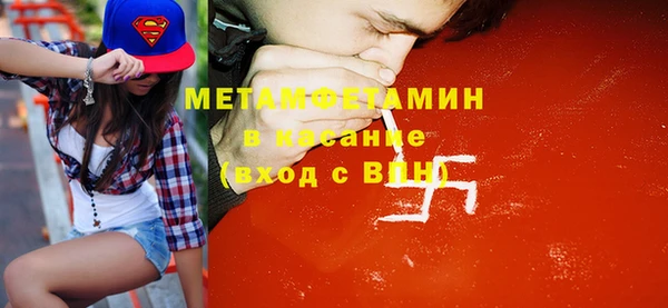 COCAINE Дмитров