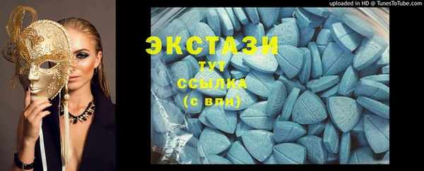 COCAINE Дмитров
