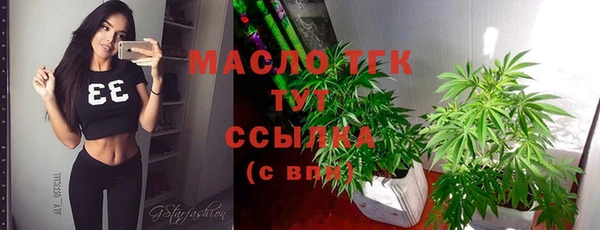меф Дмитровск