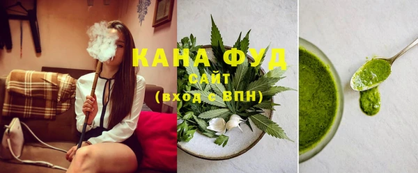 первитин Хадыженск