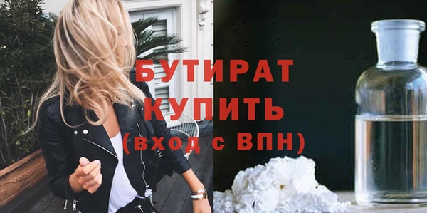первитин Хадыженск