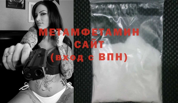 меф Дмитровск