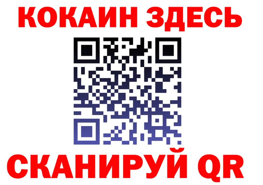 Альфа ПВП СК зеркало это гидра Красный Холм