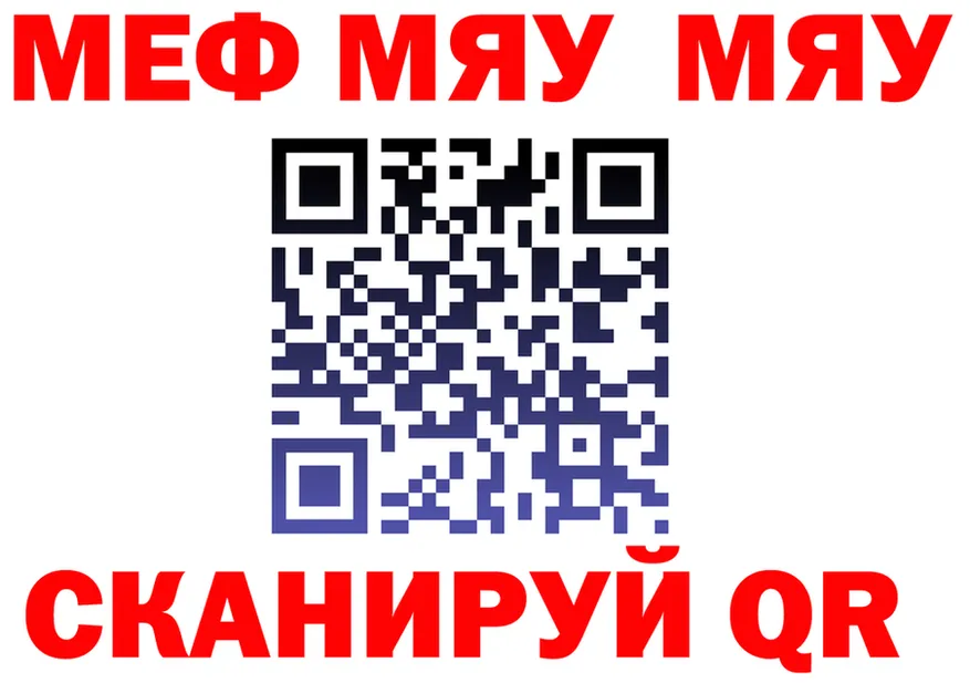 АМФ Розовый tor shop kraken Красный Холм