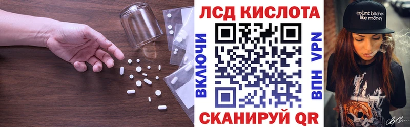 купить наркотик  маркетплейс наркотические препараты  Лсд 25 экстази ecstasy  Красный Холм 