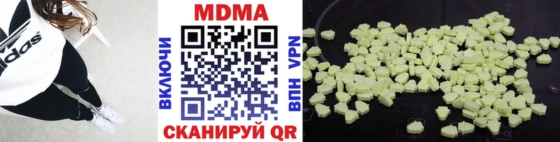 купить наркотик  Красный Холм  MDMA молли 