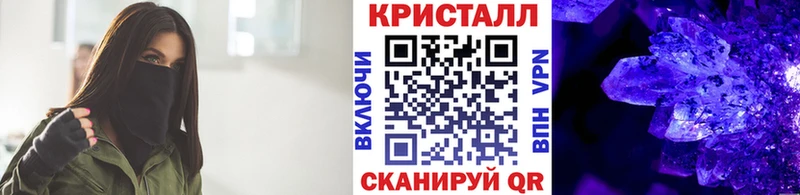 где продают наркотики  Красный Холм  kraken как войти  МЕТАМФЕТАМИН мет 