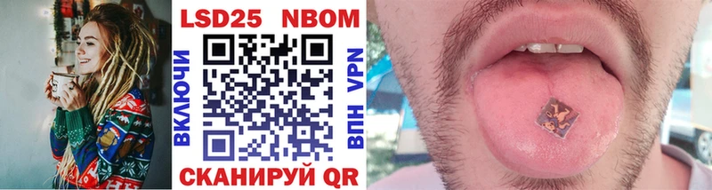 omg вход  Красный Холм  Марки N-bome 1500мкг 