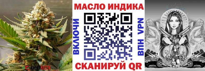 Дистиллят ТГК жижа  Красный Холм 